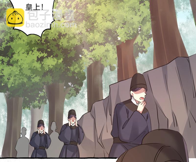 叫老师，我就救你18
