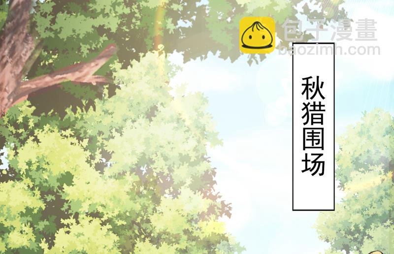 叫老师，我就救你24