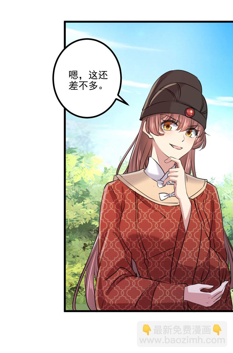 叫老师，我就救你35