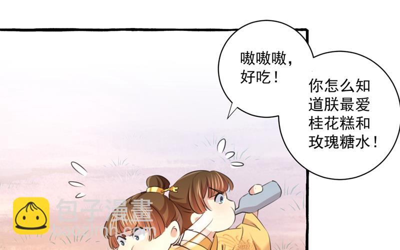 叫老师，我就救你4
