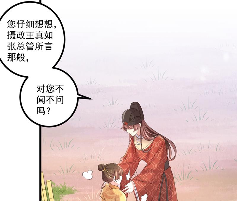 叫老师，我就救你40