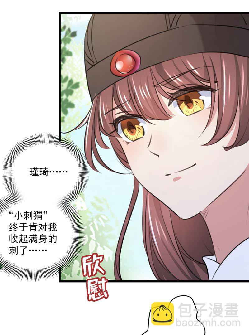 涵儿，谢谢你12