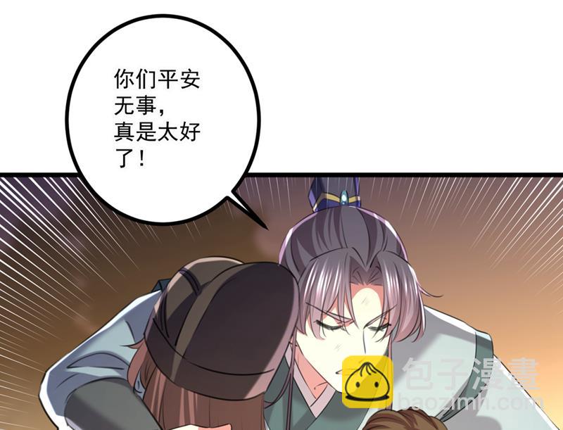 涵儿，谢谢你24