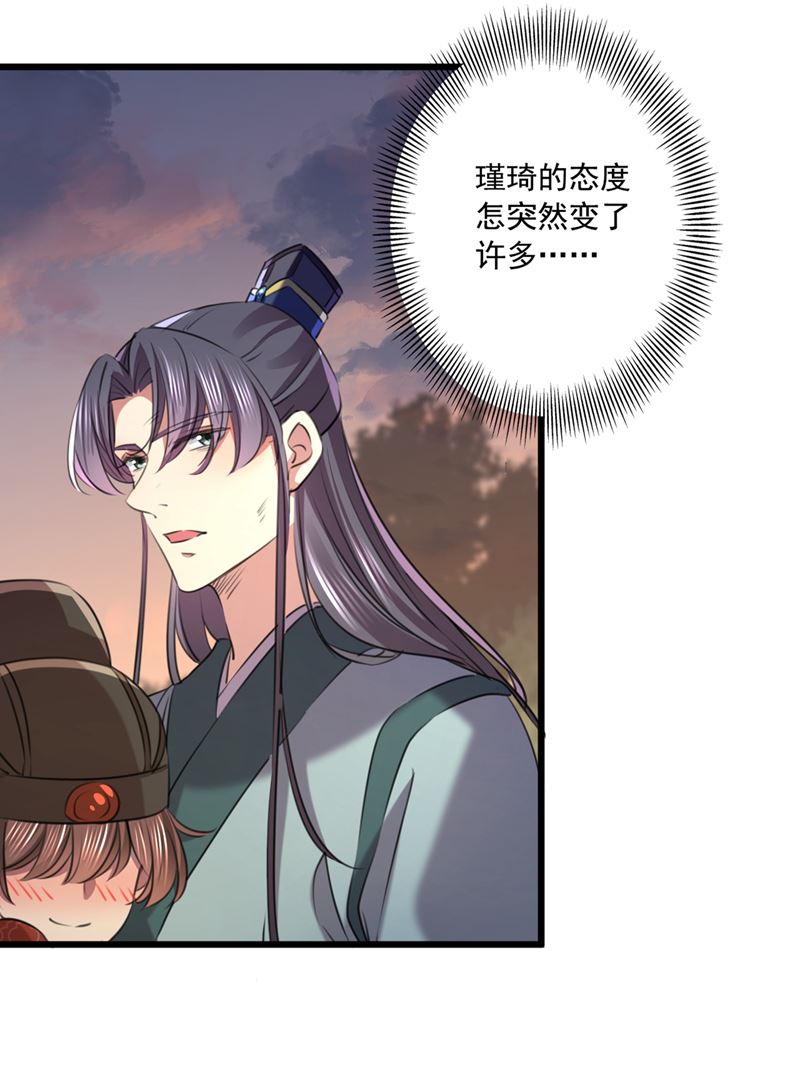 涵儿，谢谢你28