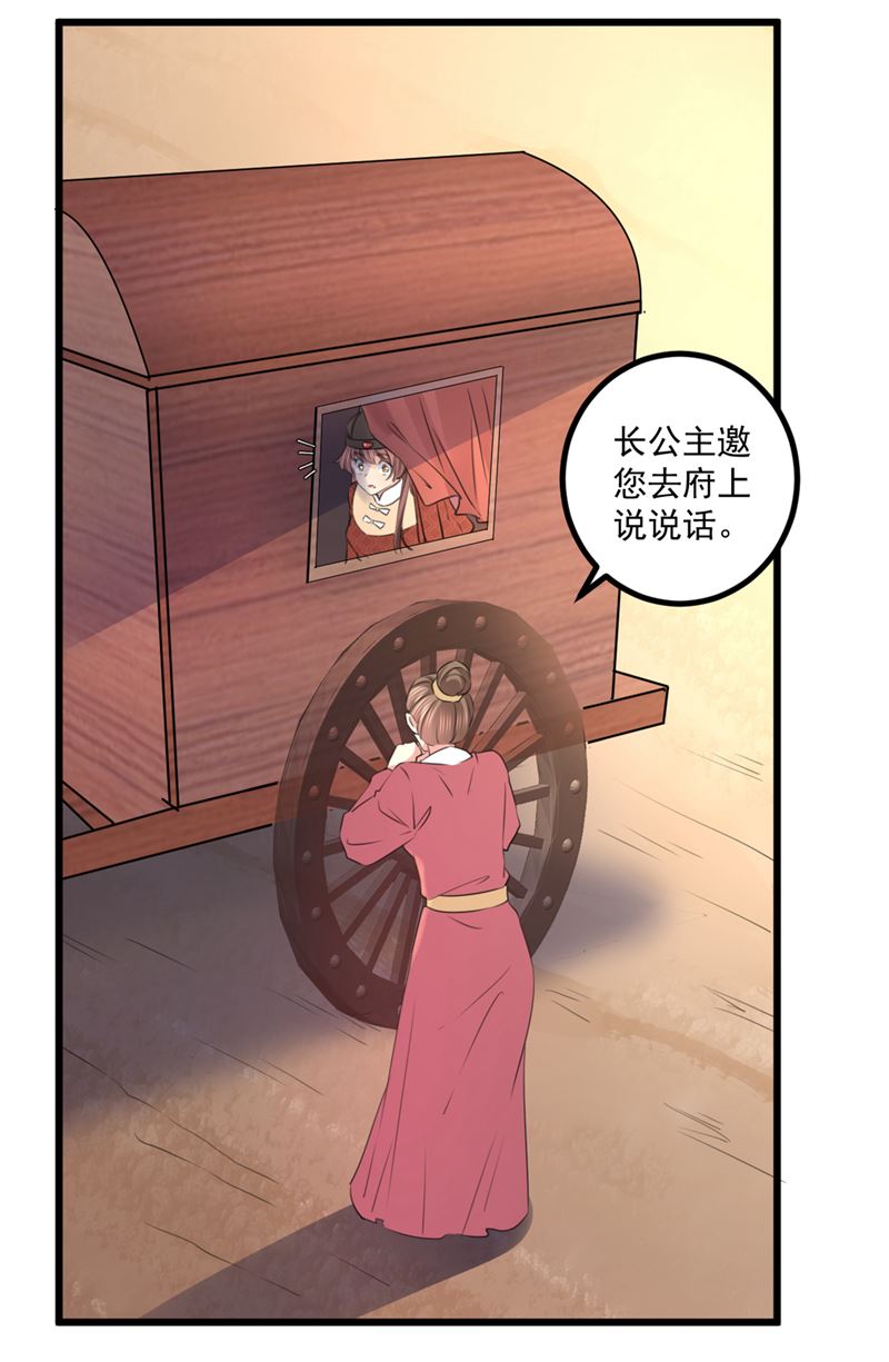 涵儿，谢谢你43