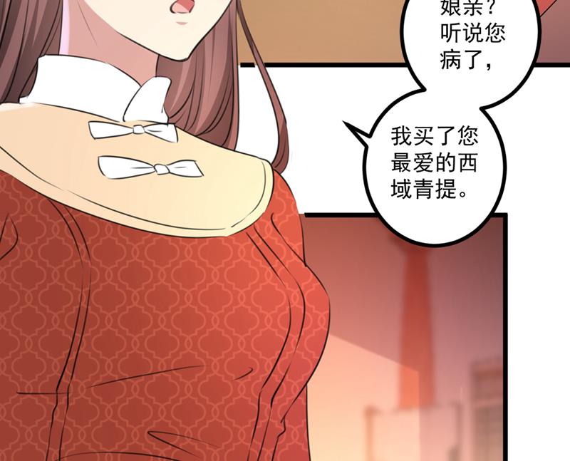 涵儿，谢谢你48