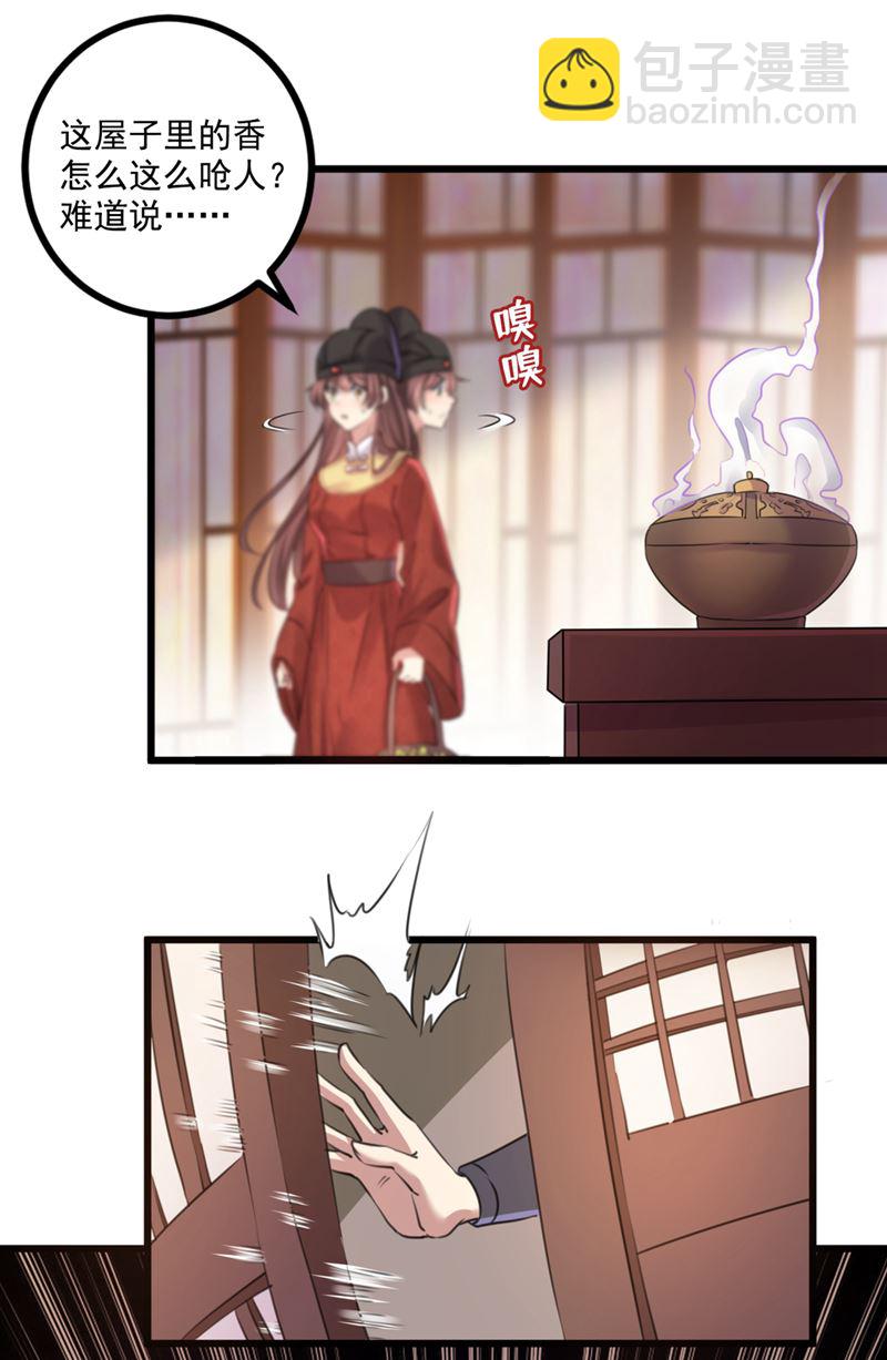 涵儿，谢谢你54