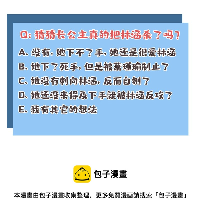涵儿，谢谢你61