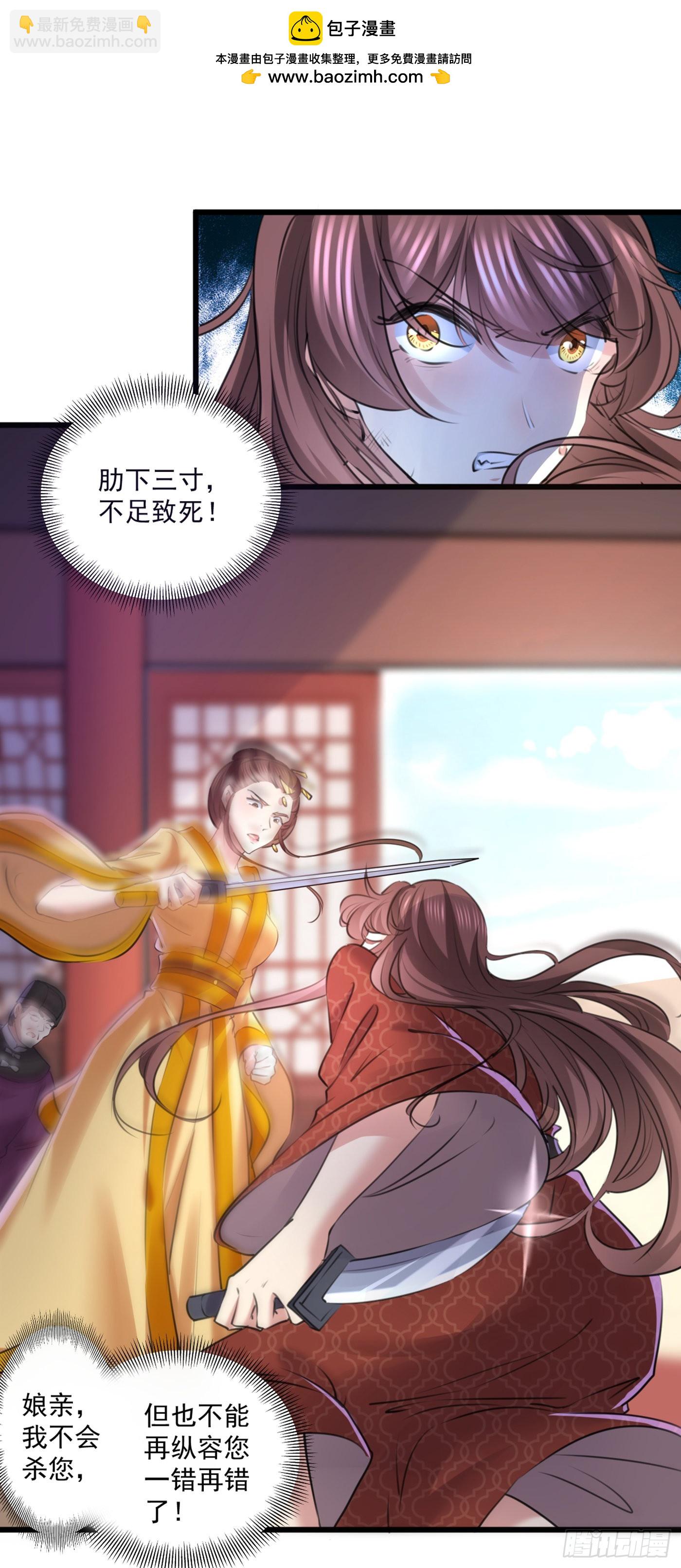 第336话 早知今日，何必当初1