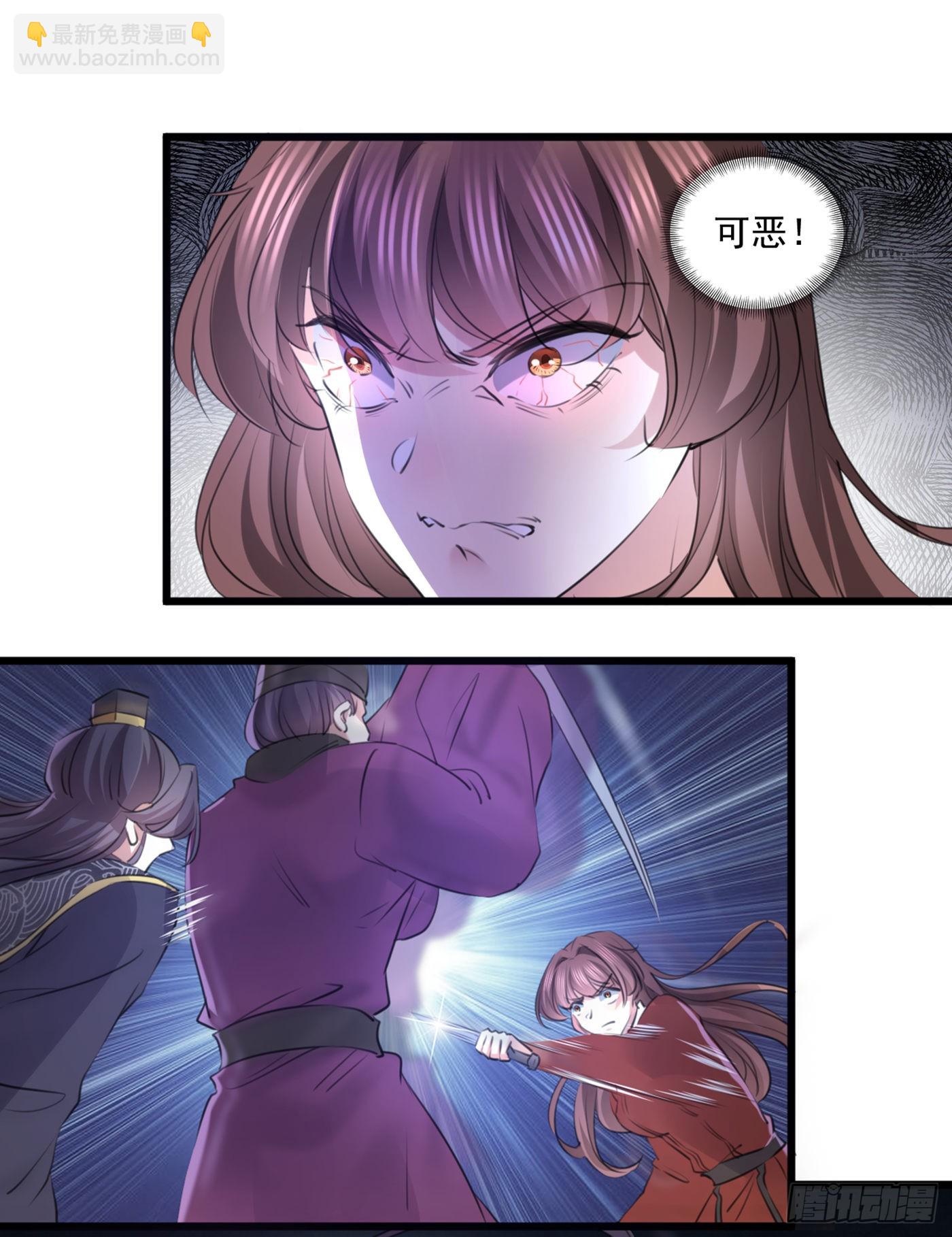 第336话 早知今日，何必当初11