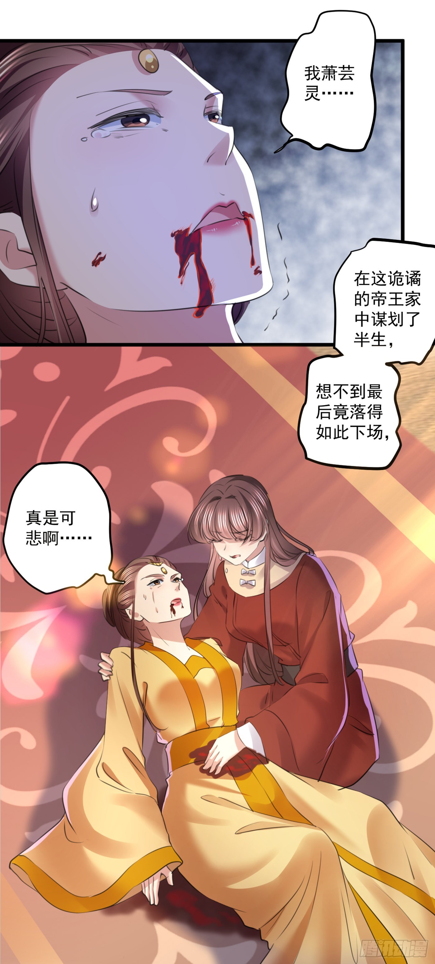 第336话 早知今日，何必当初17