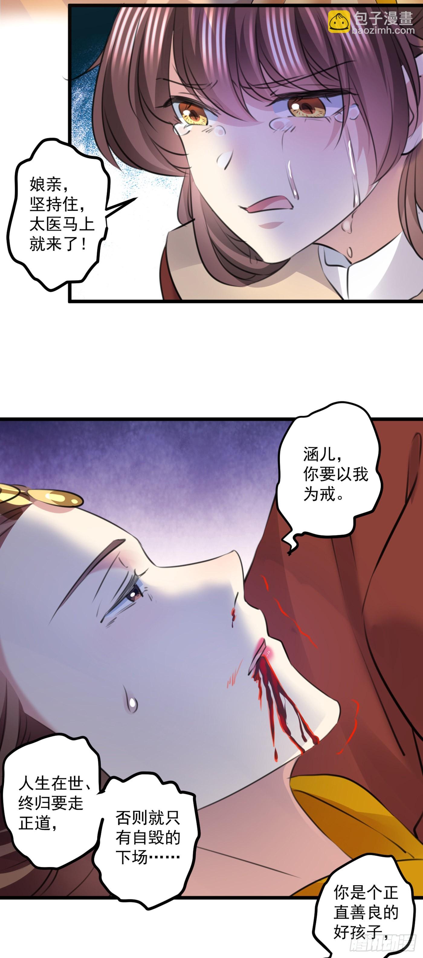 第336话 早知今日，何必当初18