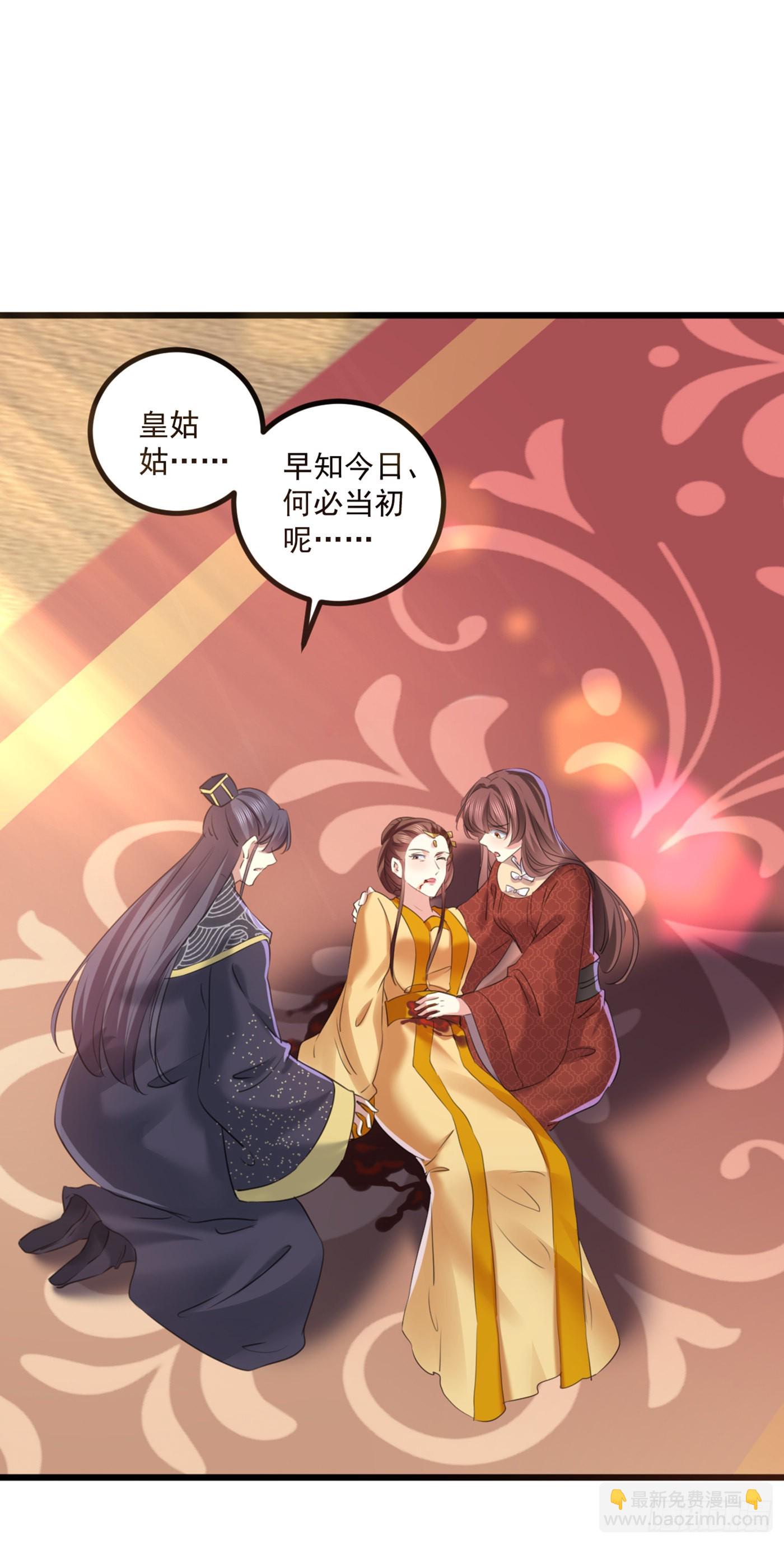 第336话 早知今日，何必当初20