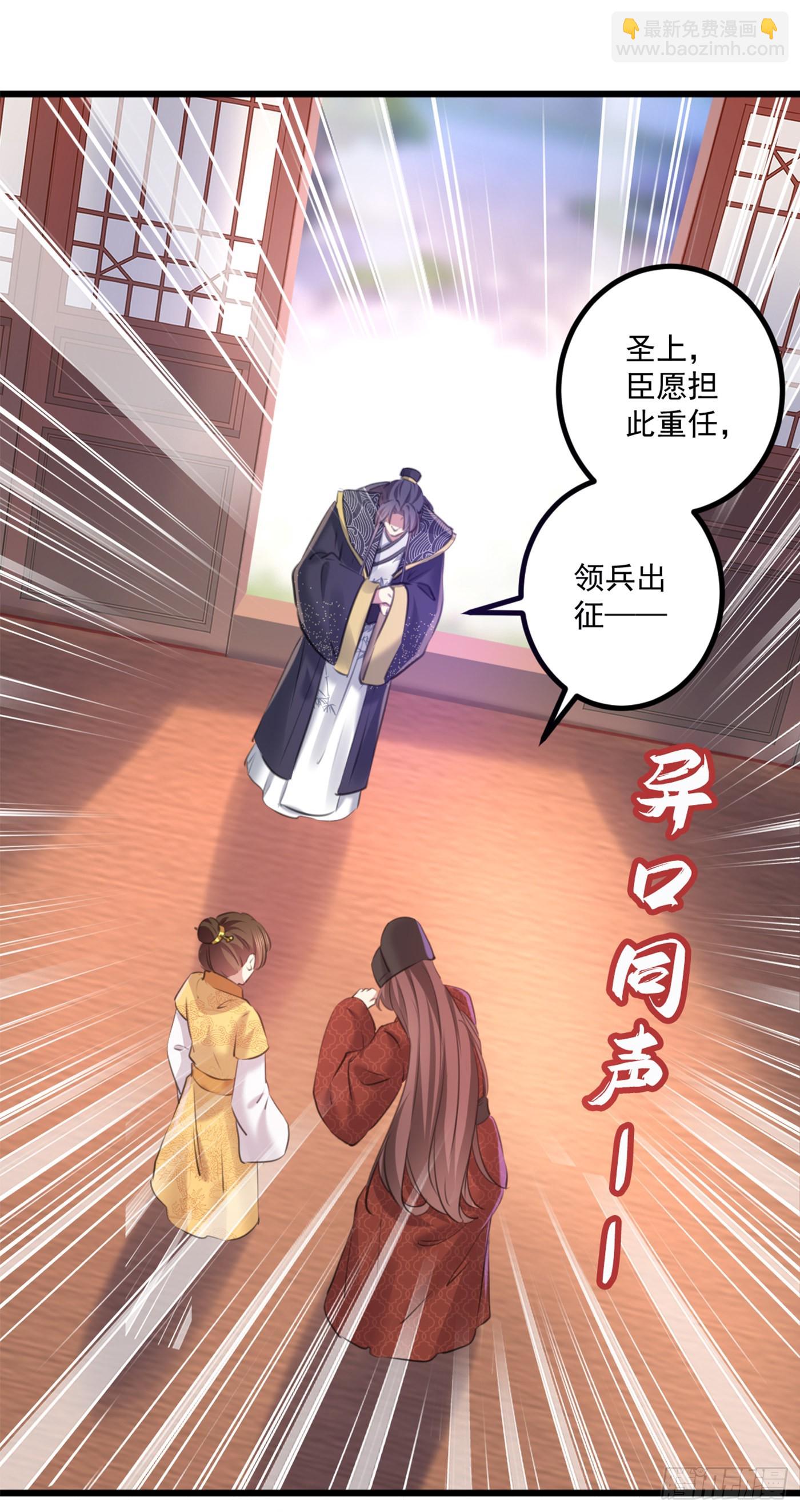 第336话 早知今日，何必当初25