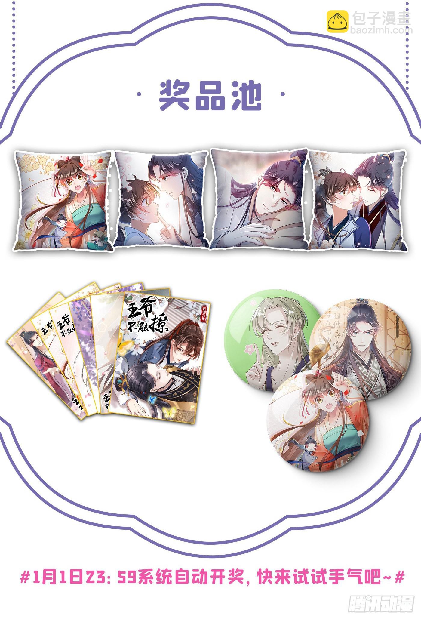 第336话 早知今日，何必当初28