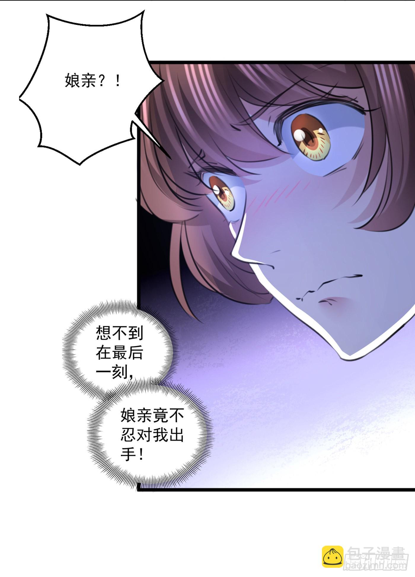 第336话 早知今日，何必当初4