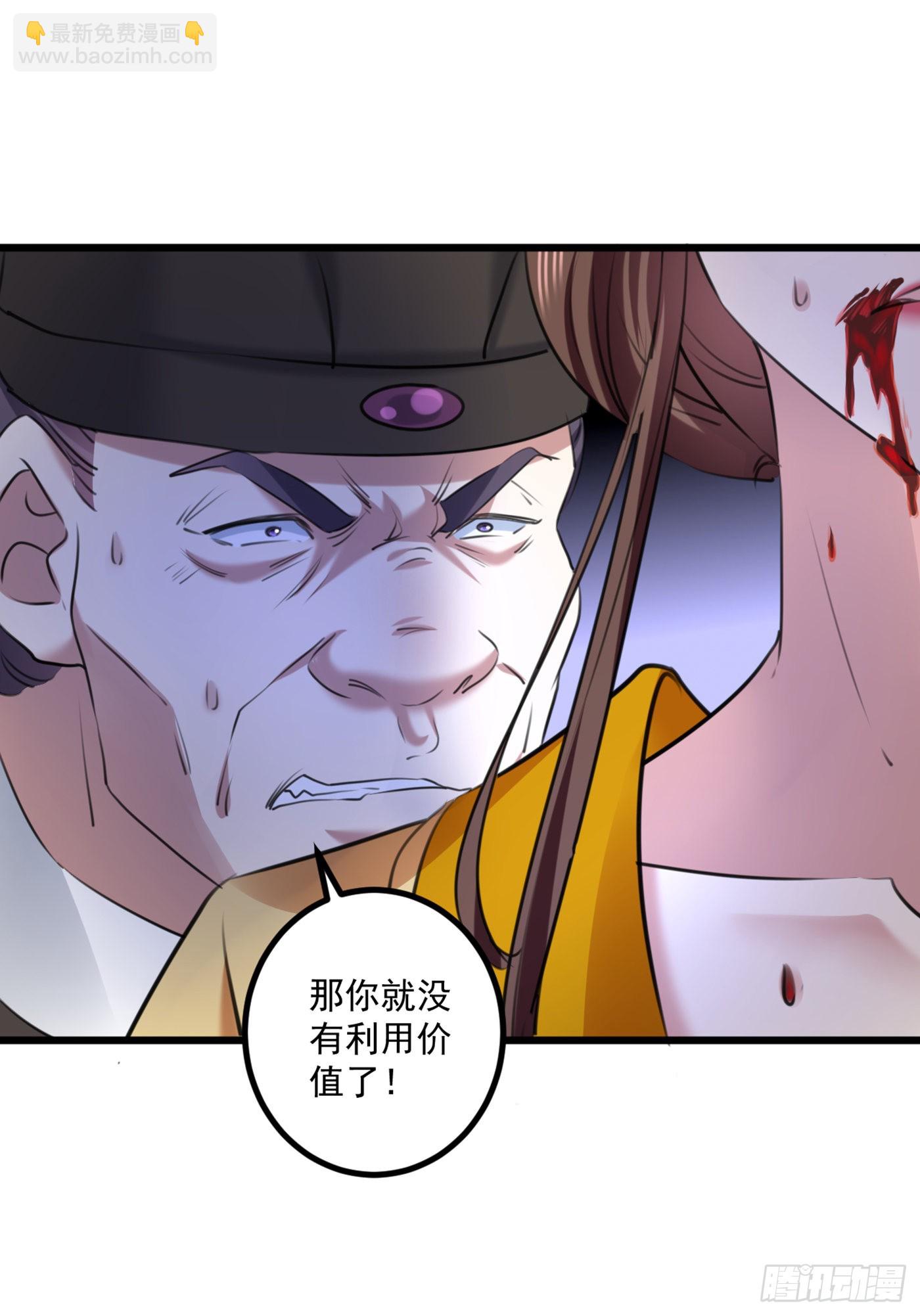 第336话 早知今日，何必当初8