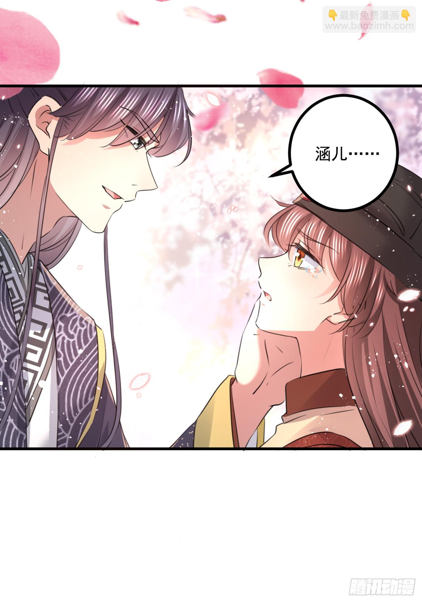 第337话 生同衾，死同穴17