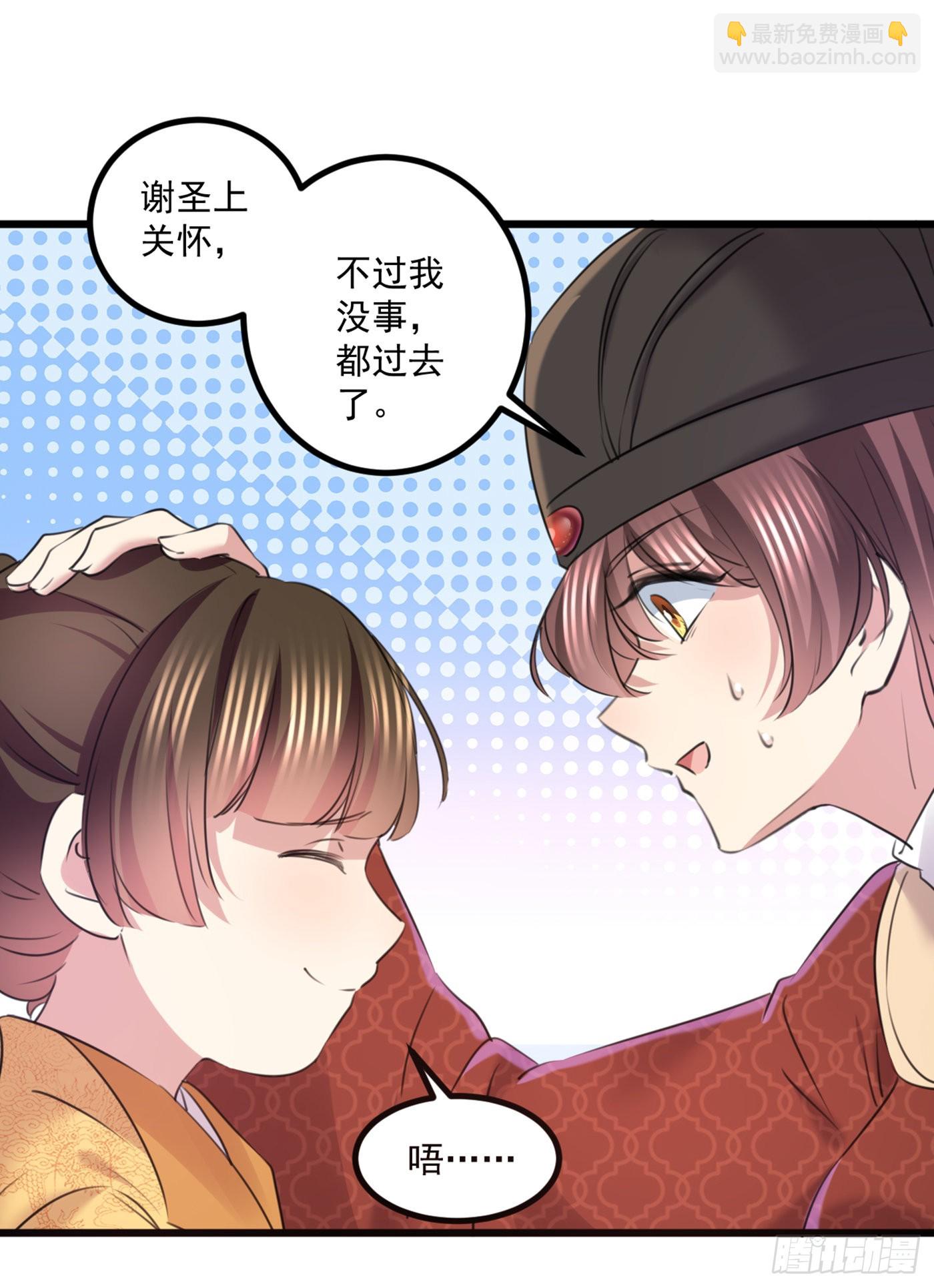 第337话 生同衾，死同穴9