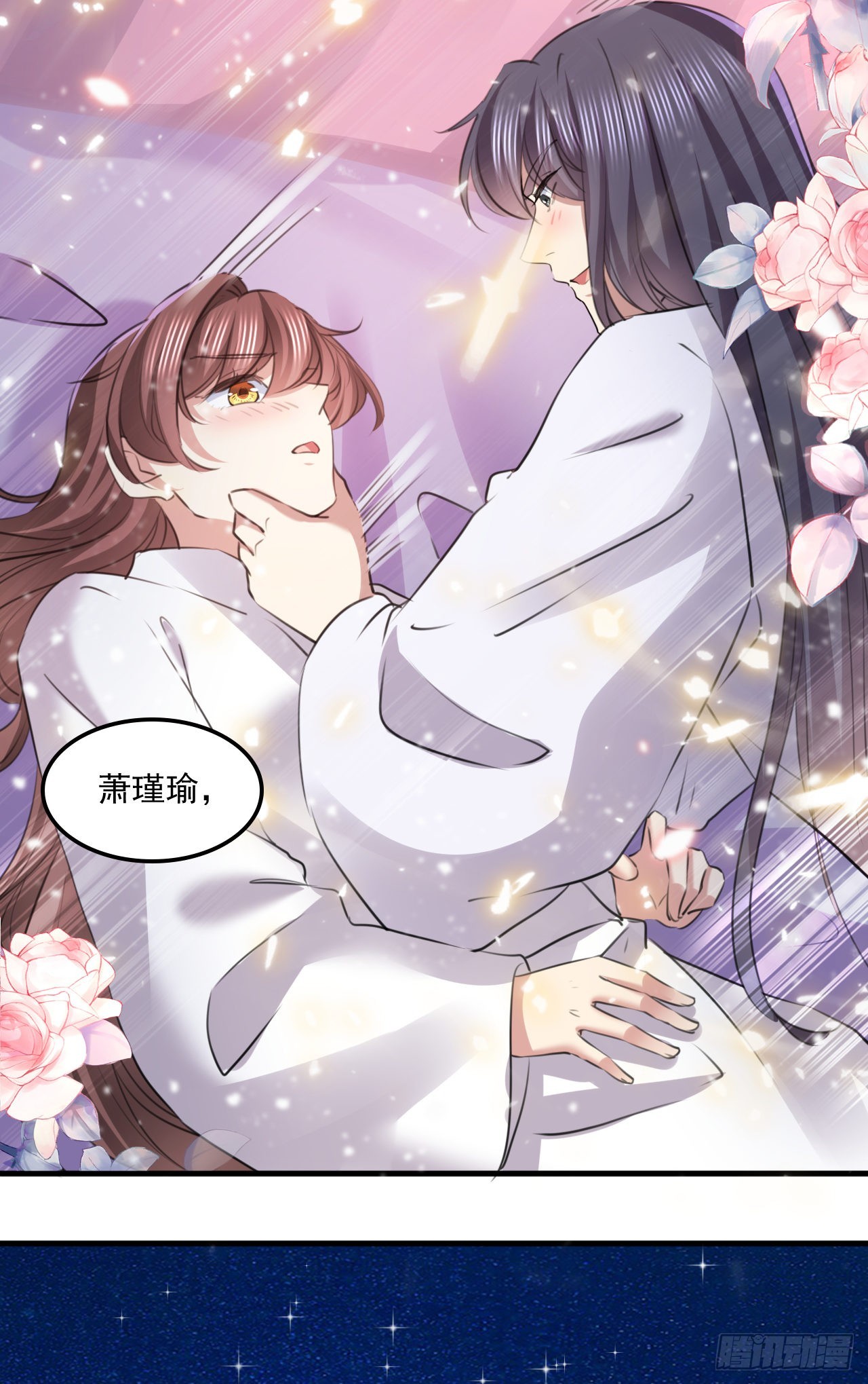 第338话 完结：许你安稳盛世21