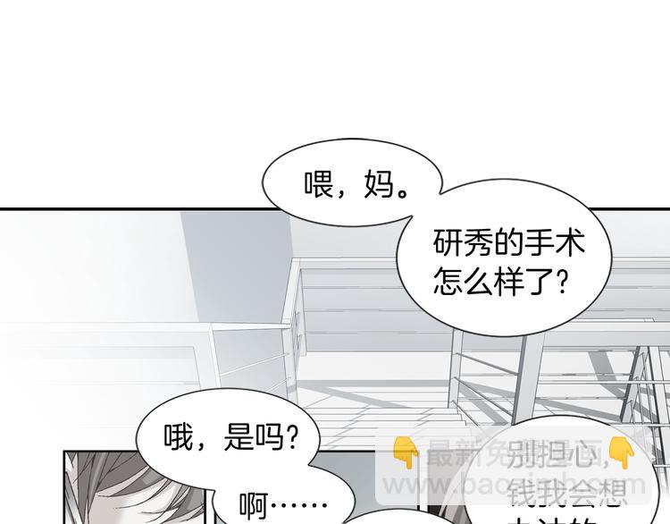 第1话 玩偶里的人10