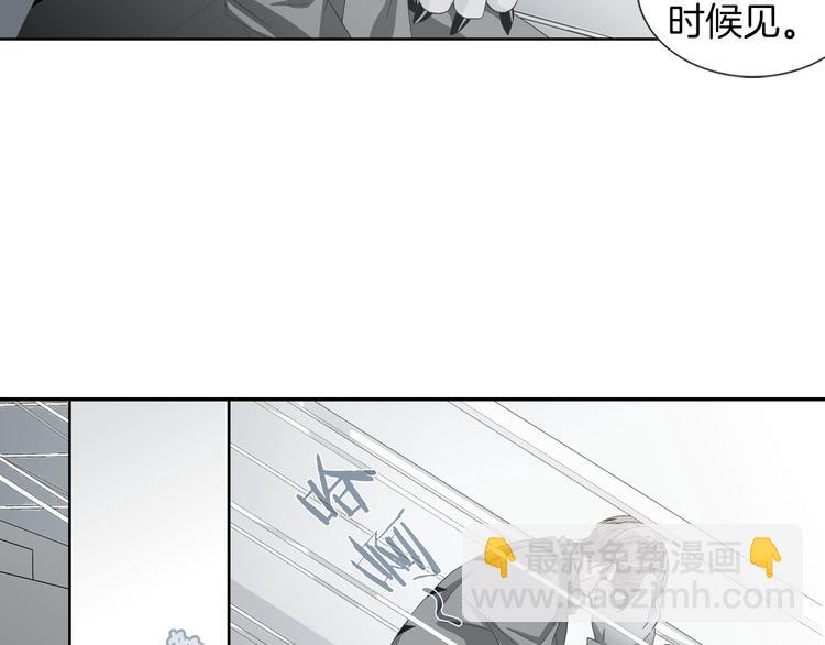 第1话 玩偶里的人12