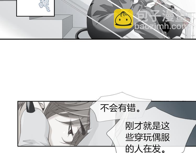 第1话 玩偶里的人13