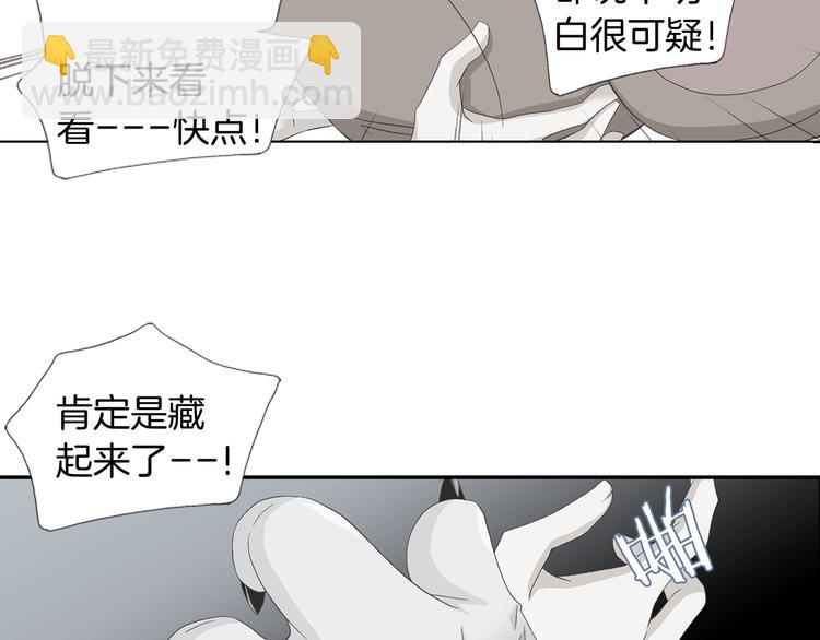 第1话 玩偶里的人20
