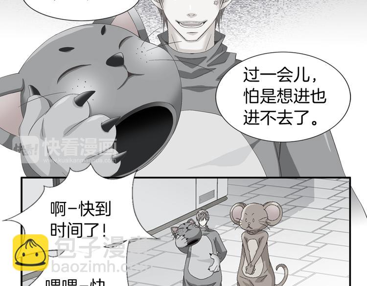 第1话 玩偶里的人22