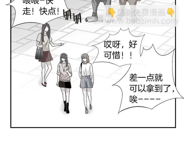 第1话 玩偶里的人23
