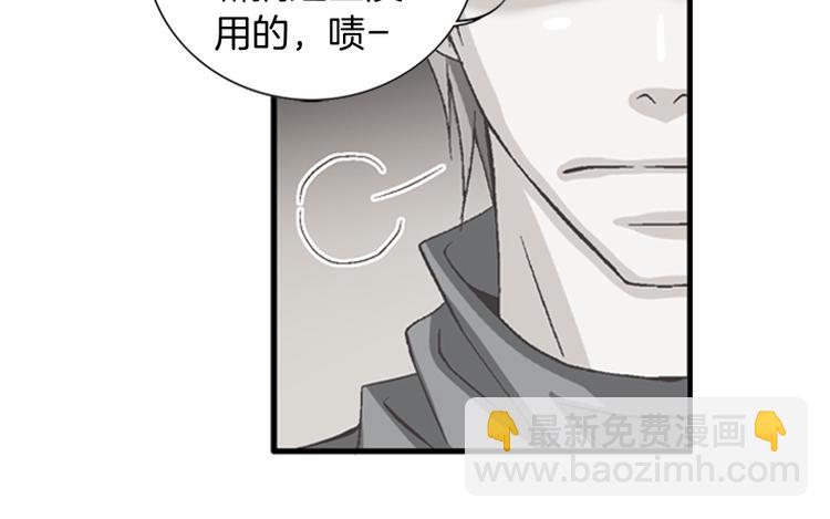 第1话 玩偶里的人25