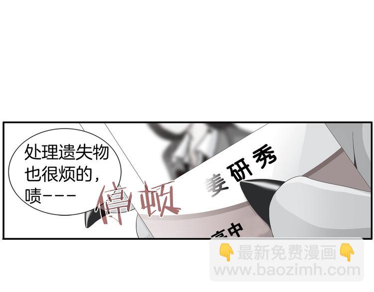 第1话 玩偶里的人27