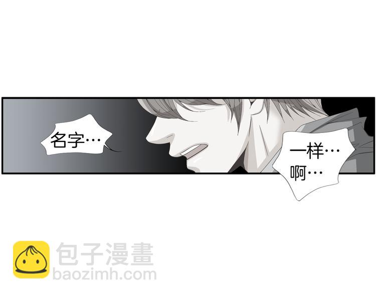 第1话 玩偶里的人28