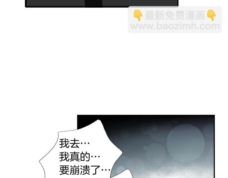 第1话 玩偶里的人35
