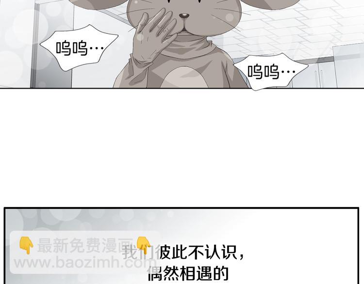 第1话 玩偶里的人39