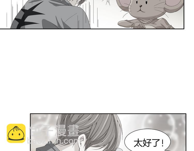 第1话 玩偶里的人42