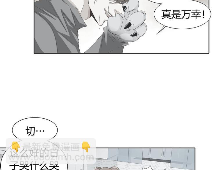 第1话 玩偶里的人43