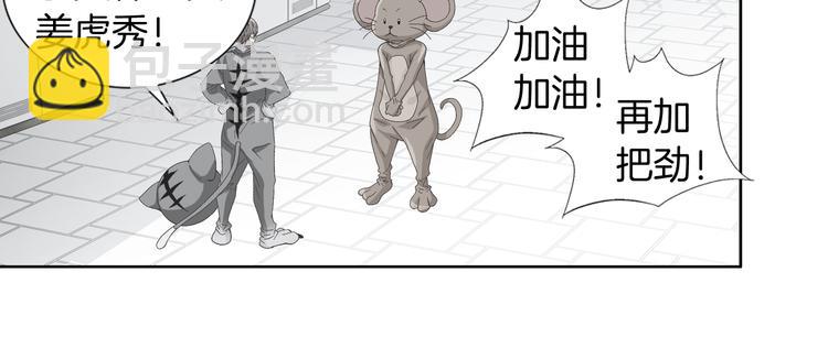 第1话 玩偶里的人44