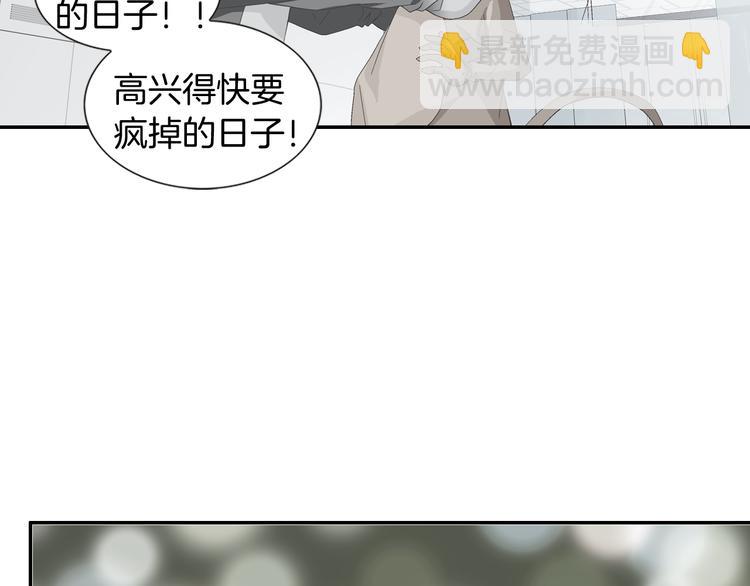 第1话 玩偶里的人48