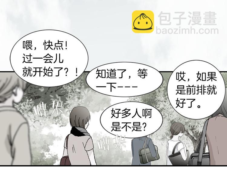第1话 玩偶里的人6