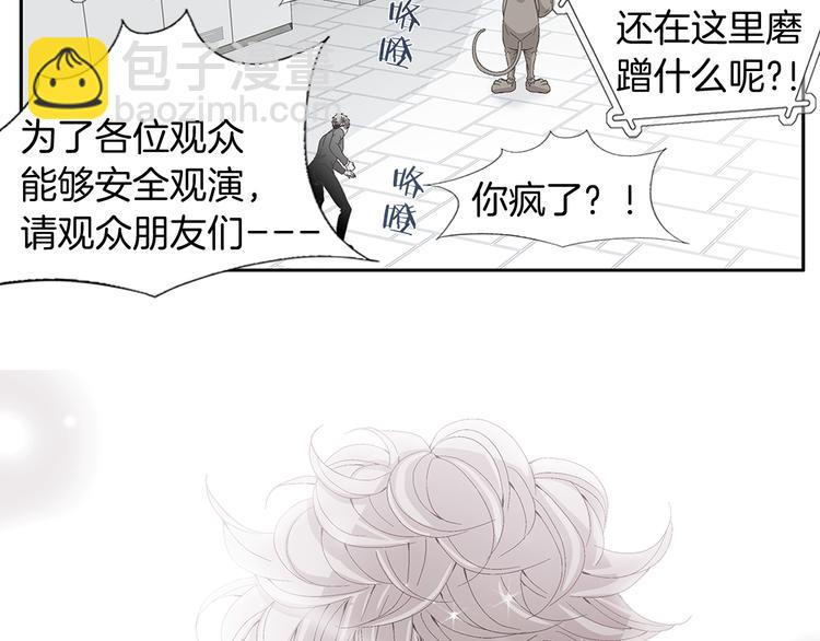 第1话 玩偶里的人61