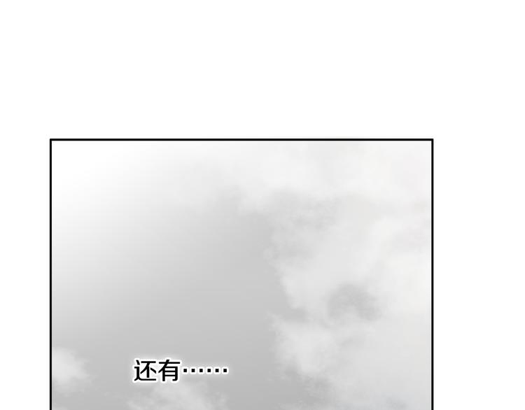 第1话 玩偶里的人66