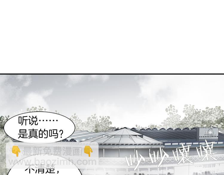 第1话 玩偶里的人7
