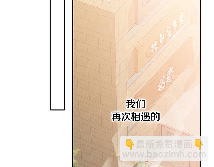 第1话 玩偶里的人70