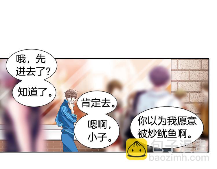 第1话 玩偶里的人73