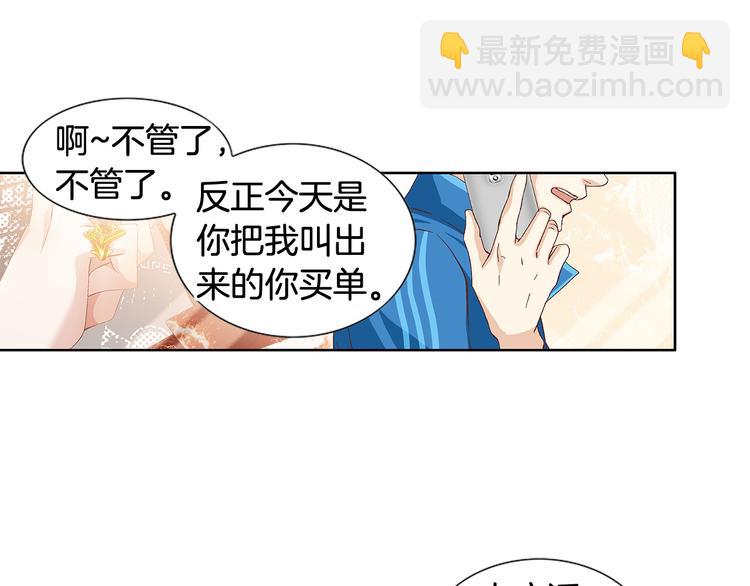 第1话 玩偶里的人74