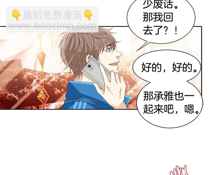 第1话 玩偶里的人75