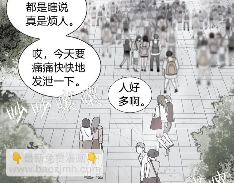 第1话 玩偶里的人8