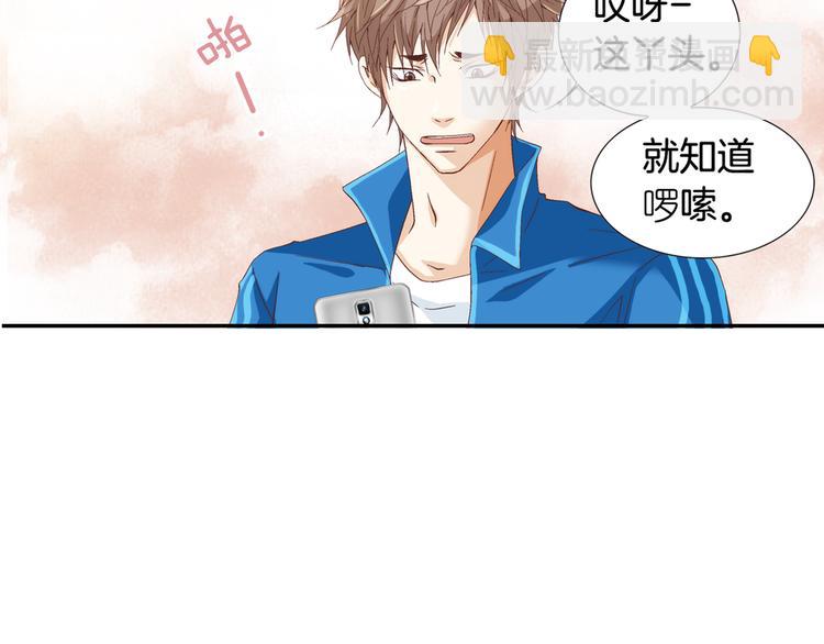 第2话 门口的惊喜10