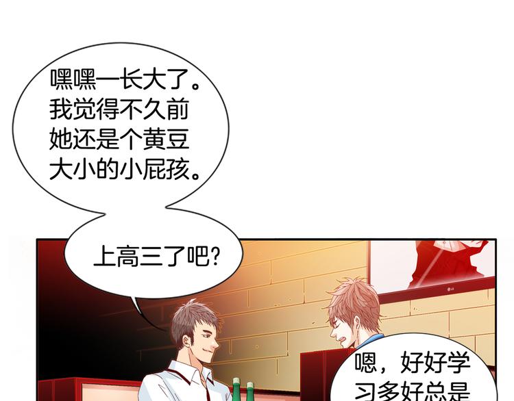 第2话 门口的惊喜11